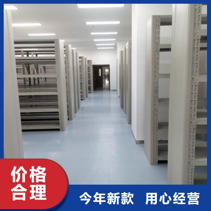 厂家分享实现盈利的早期秘诀【鑫康】档案馆手动密集柜