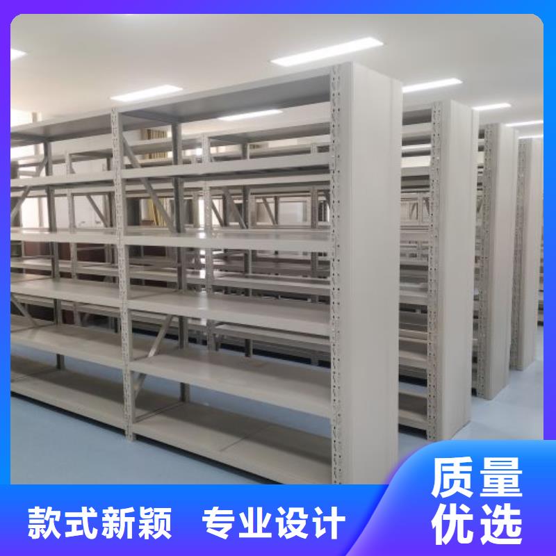 厂家分享实现盈利的早期秘诀【鑫康】档案馆手动密集柜