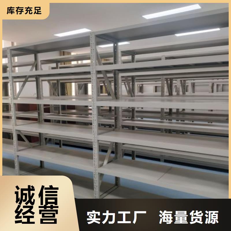 厂家分享实现盈利的早期秘诀【鑫康】档案馆手动密集柜