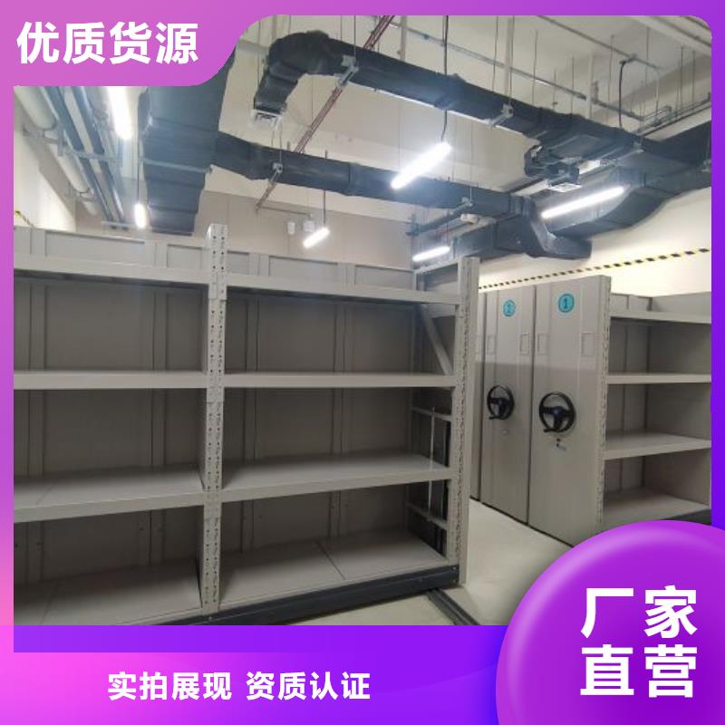 厂家分享实现盈利的早期秘诀【鑫康】档案馆手动密集柜