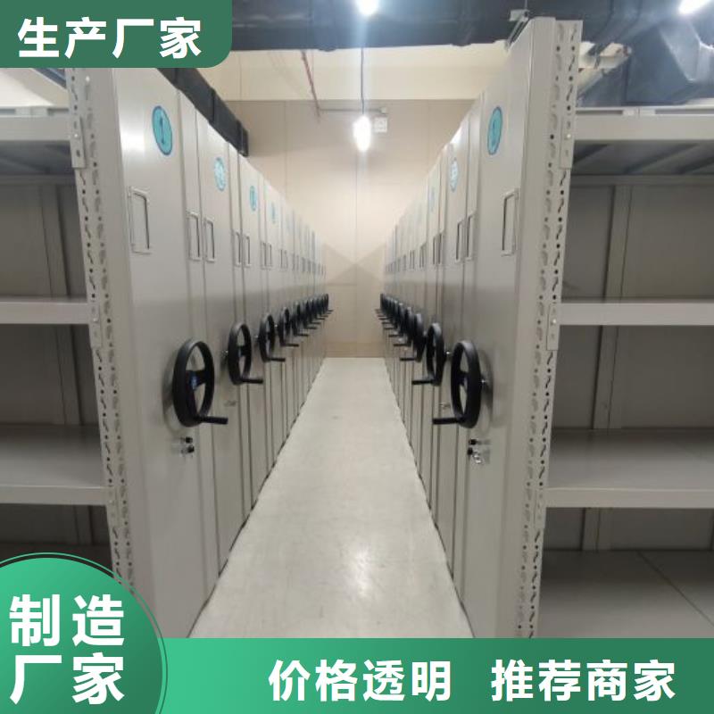 厂家分享实现盈利的早期秘诀【鑫康】档案馆手动密集柜