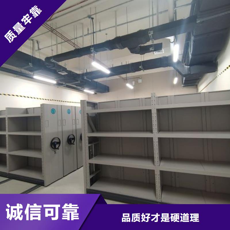 厂家分享实现盈利的早期秘诀【鑫康】档案馆手动密集柜