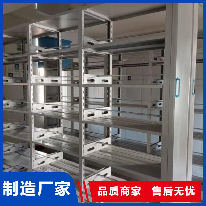 放心满意【鑫康】圆盘式档案密集架