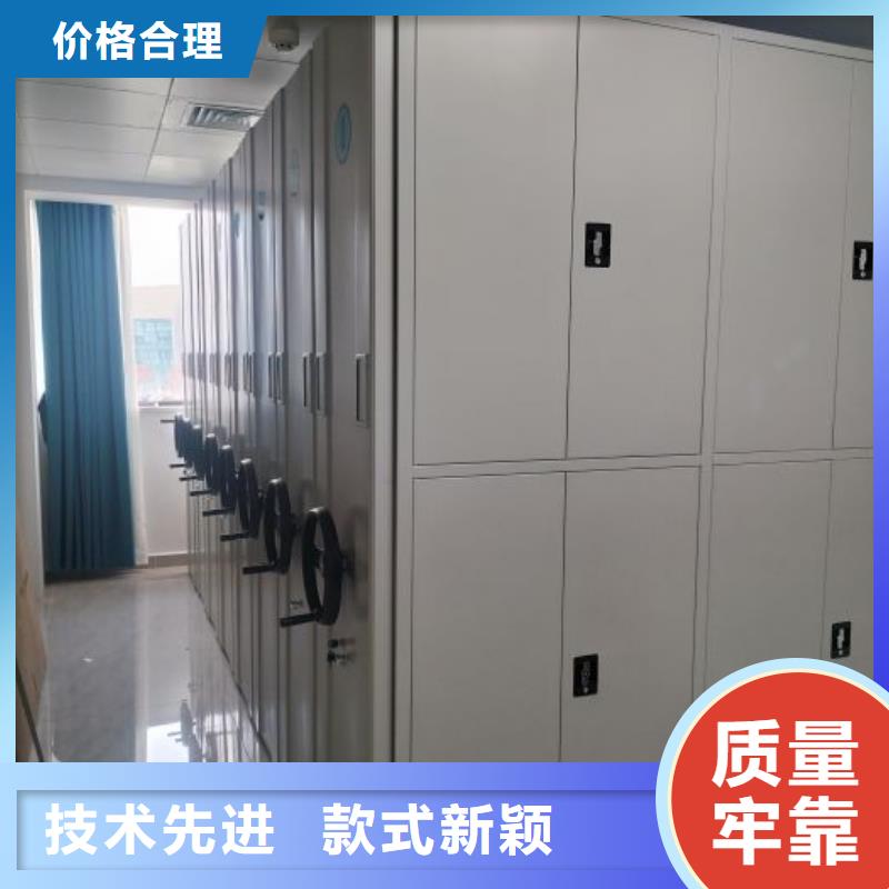 公司地址【鑫康】全封闭移动档案架