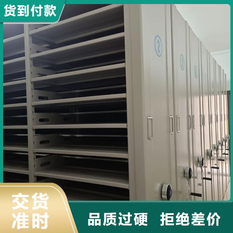手摇密集架视频-手摇密集架-四川省资阳市雁江|乐至|甘孜|泸州|宜宾|成都(同城)生产厂家
