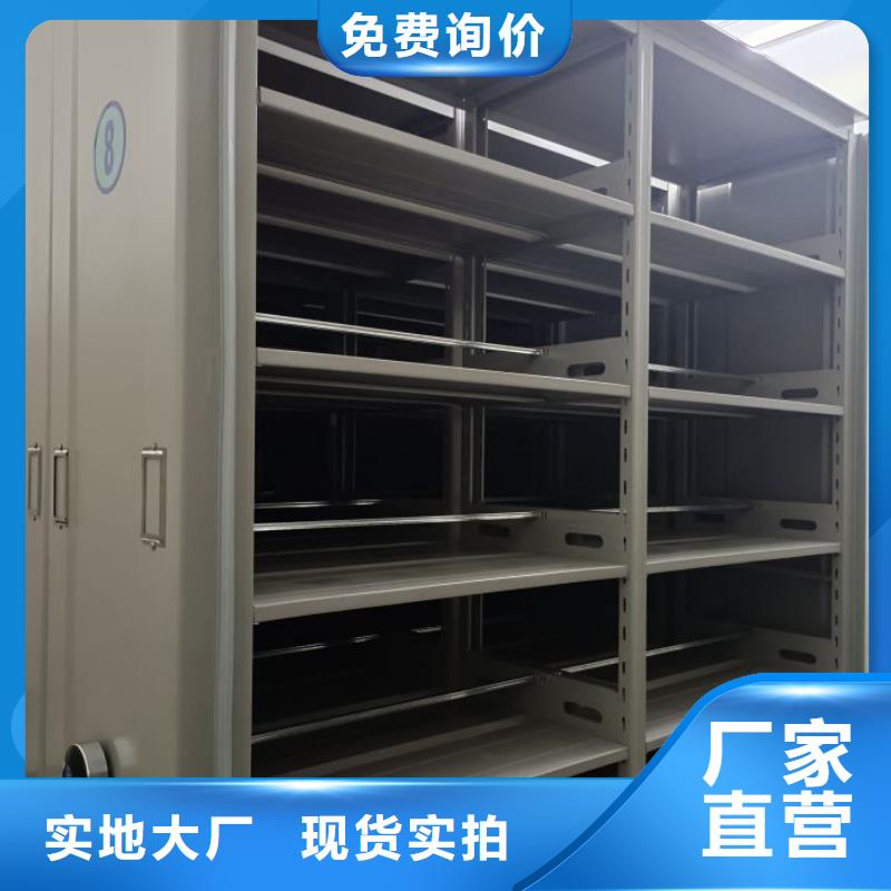 尺寸规格【鑫康】五指山市密集档案架