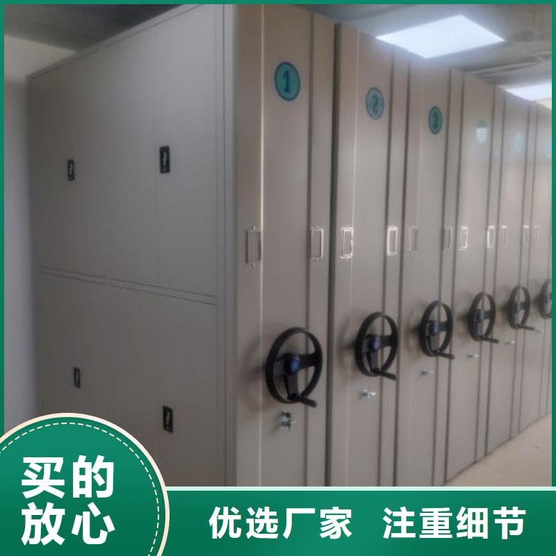 手摇密集架视频-商河|济阳|青岛|滨州|威海|东营鑫康手摇密集架_ 移动手动智能密集柜密集架鑫康档案设备销售(济南市分公司)