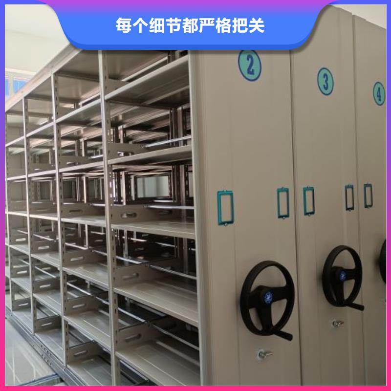 欢迎惠顾【鑫康】橱式密集架