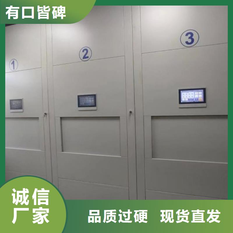 手摇密集架视频-河北省张家口市|阳原|崇礼|邢台|邯郸|唐山|沧州手摇密集架-鑫康
