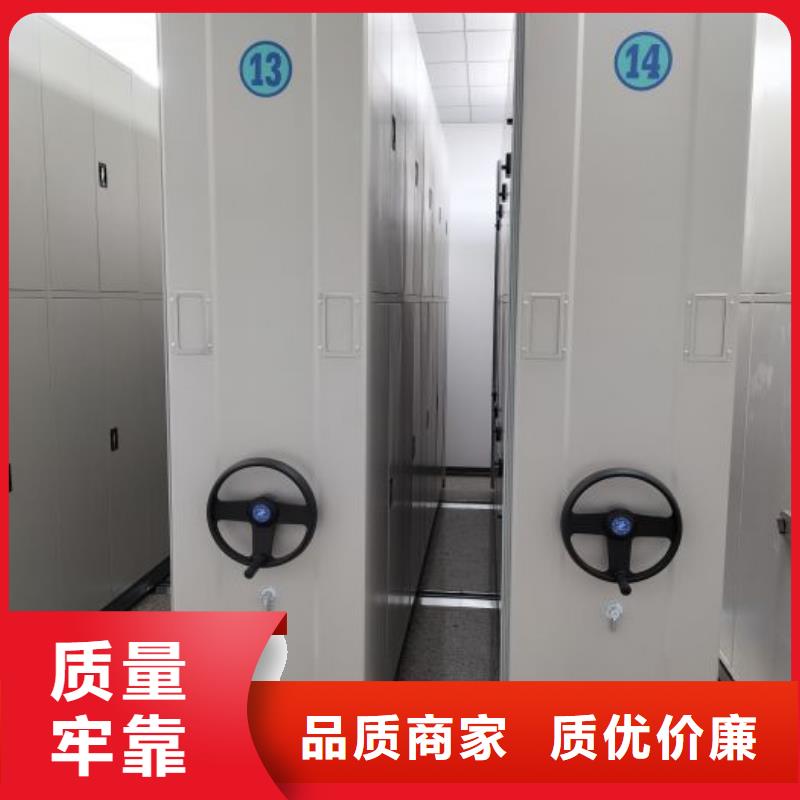 放心满意【鑫康】圆盘式档案密集架