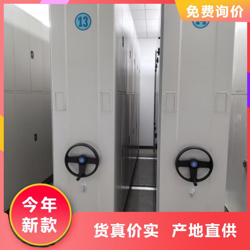 手摇密集架视频-手摇密集架-四川省资阳市雁江|乐至|甘孜|泸州|宜宾|成都(同城)生产厂家