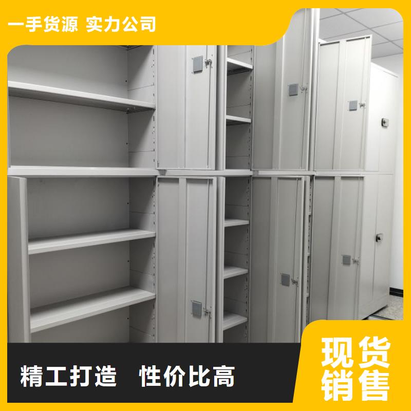 手摇密集架视频-商河|济阳|青岛|滨州|威海|东营鑫康手摇密集架_ 移动手动智能密集柜密集架鑫康档案设备销售(济南市分公司)