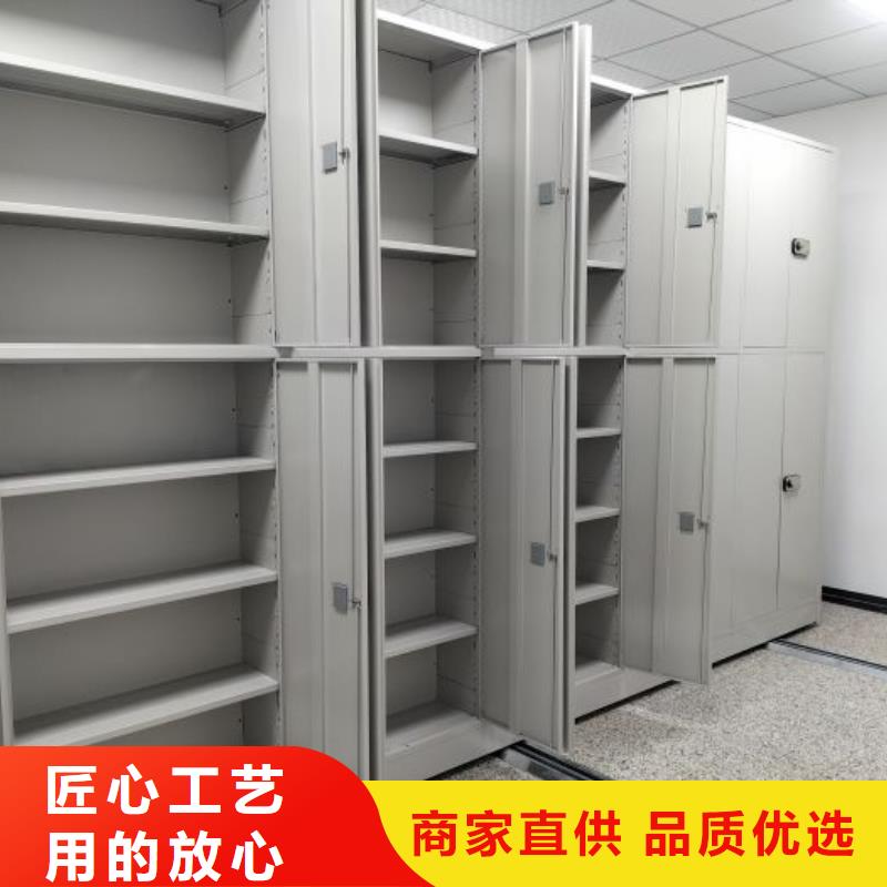 放心满意【鑫康】圆盘式档案密集架