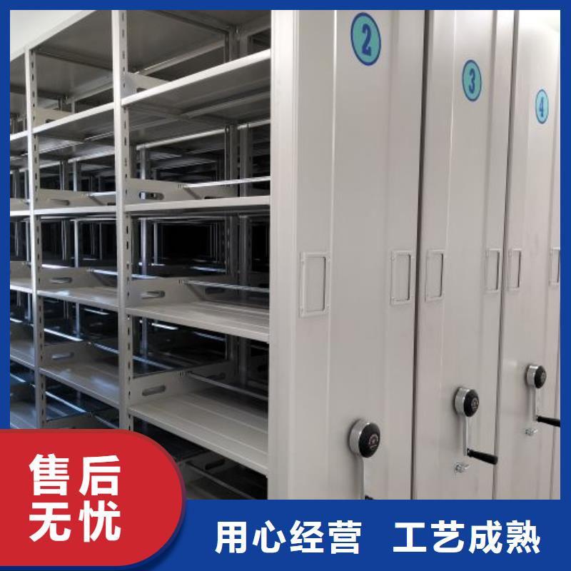 手摇密集架视频-商河|济阳|青岛|滨州|威海|东营鑫康手摇密集架_ 移动手动智能密集柜密集架鑫康档案设备销售(济南市分公司)
