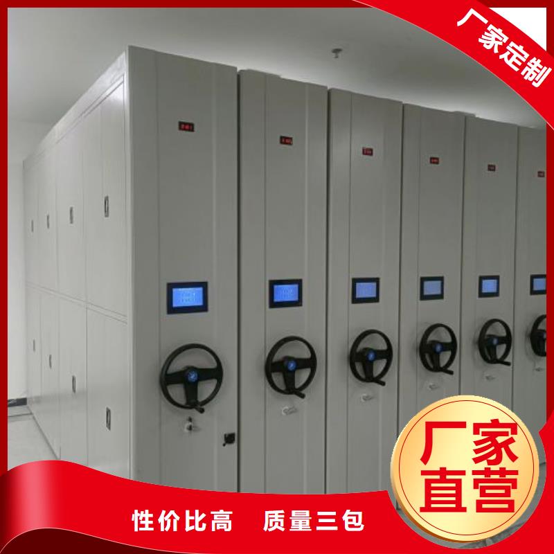 产品发展趋势和新兴类别【鑫康】智能型密集档案柜