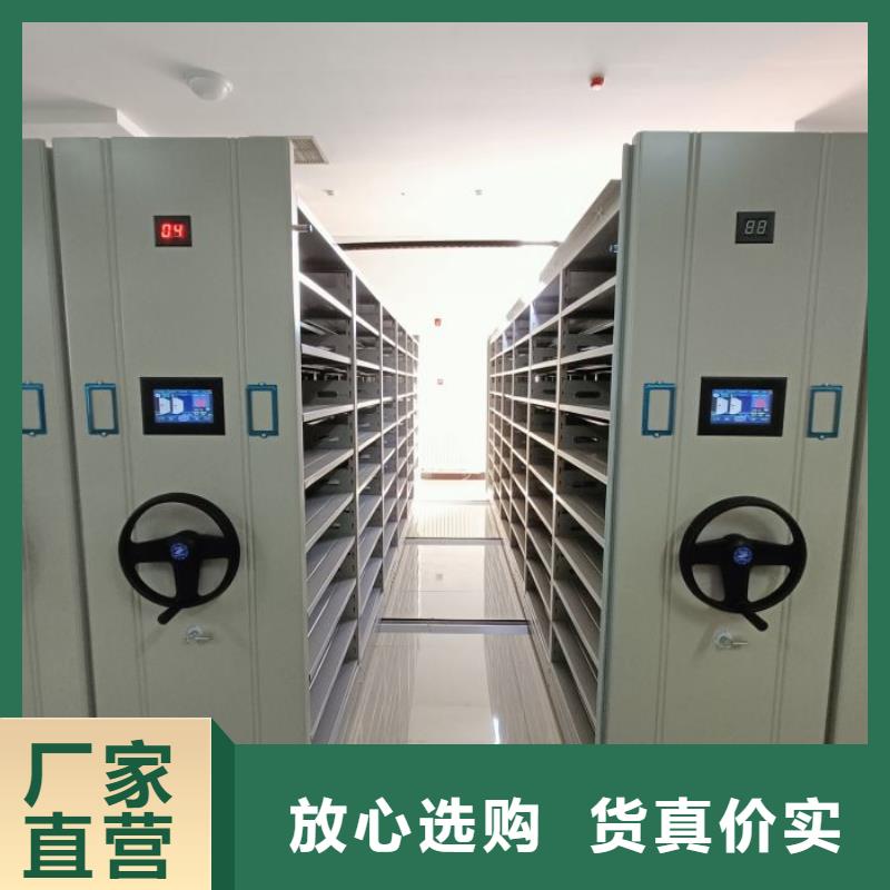 产品问题的原理和解决【鑫康】切片密集柜