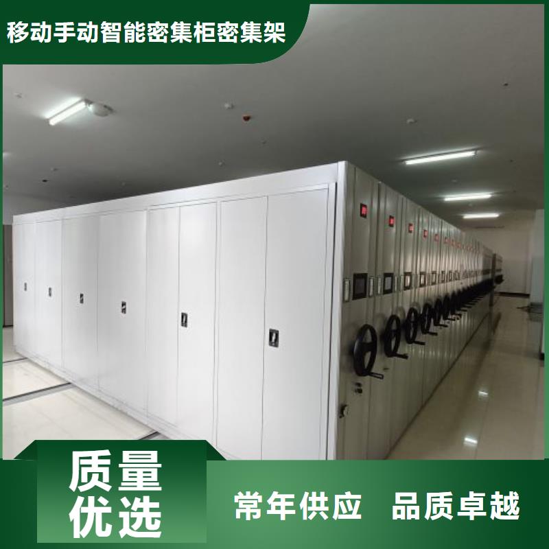 手摇密集架视频-河北省张家口市|阳原|崇礼|邢台|邯郸|唐山|沧州手摇密集架-鑫康