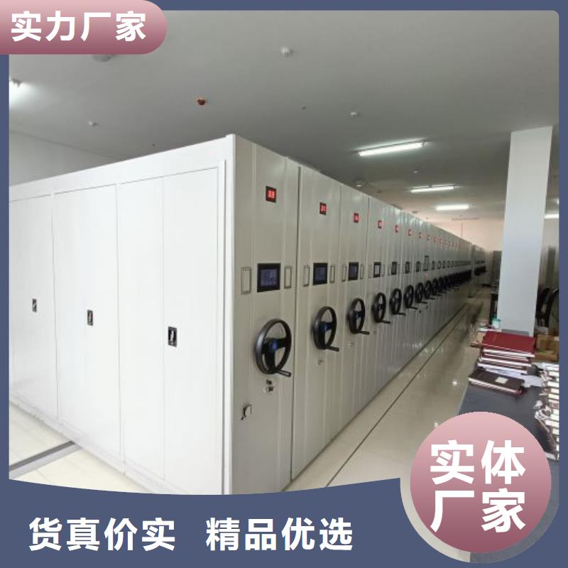 手摇密集架视频-商河|济阳|青岛|滨州|威海|东营鑫康手摇密集架_ 移动手动智能密集柜密集架鑫康档案设备销售(济南市分公司)