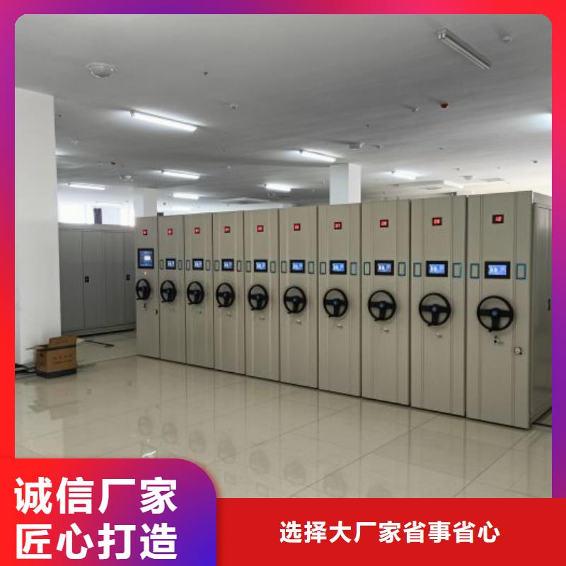 用心做事【鑫康】手摇动密集架