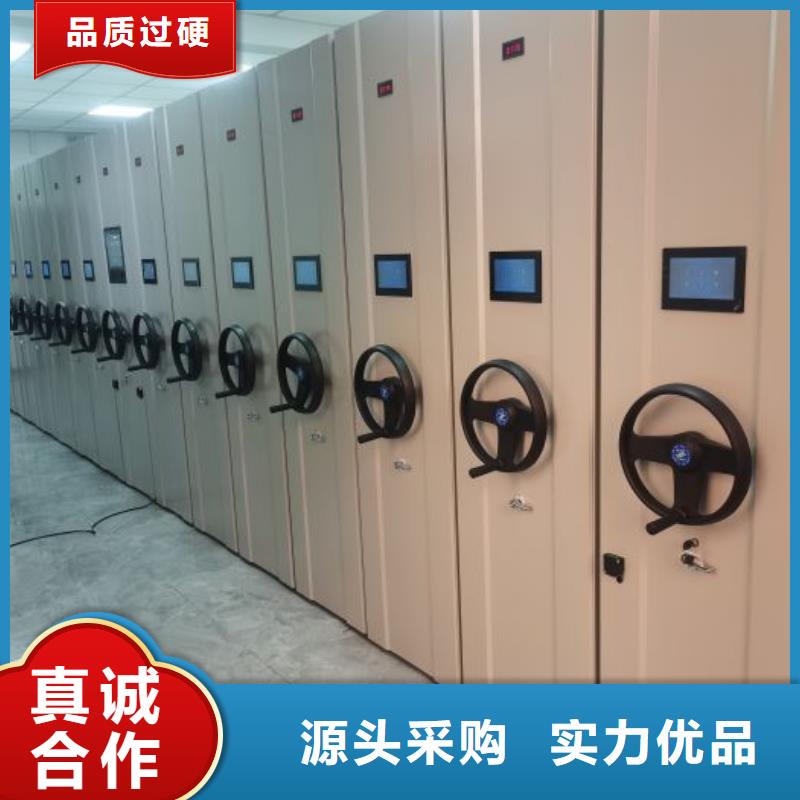 手摇密集架视频-商河|济阳|青岛|滨州|威海|东营鑫康手摇密集架_ 移动手动智能密集柜密集架鑫康档案设备销售(济南市分公司)