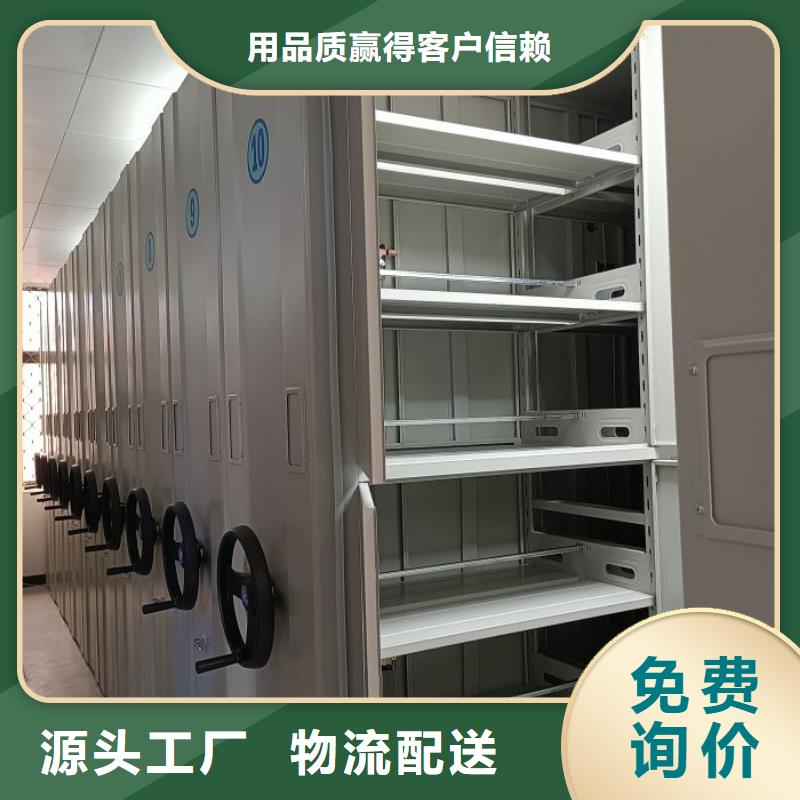 手摇密集架视频-手摇密集架-四川省资阳市雁江|乐至|甘孜|泸州|宜宾|成都(同城)生产厂家
