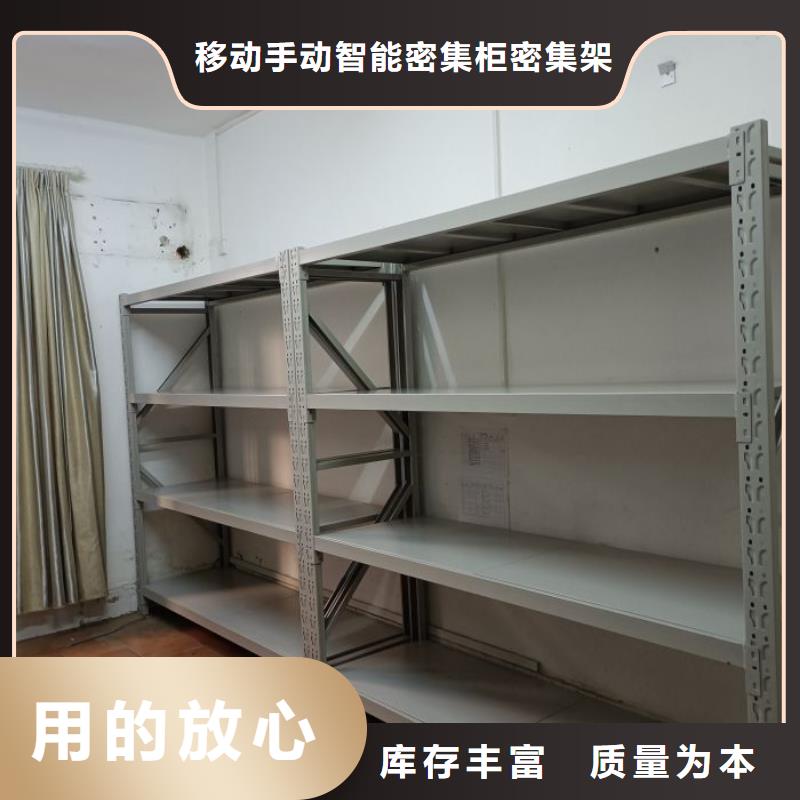 欢迎惠顾【鑫康】橱式密集架