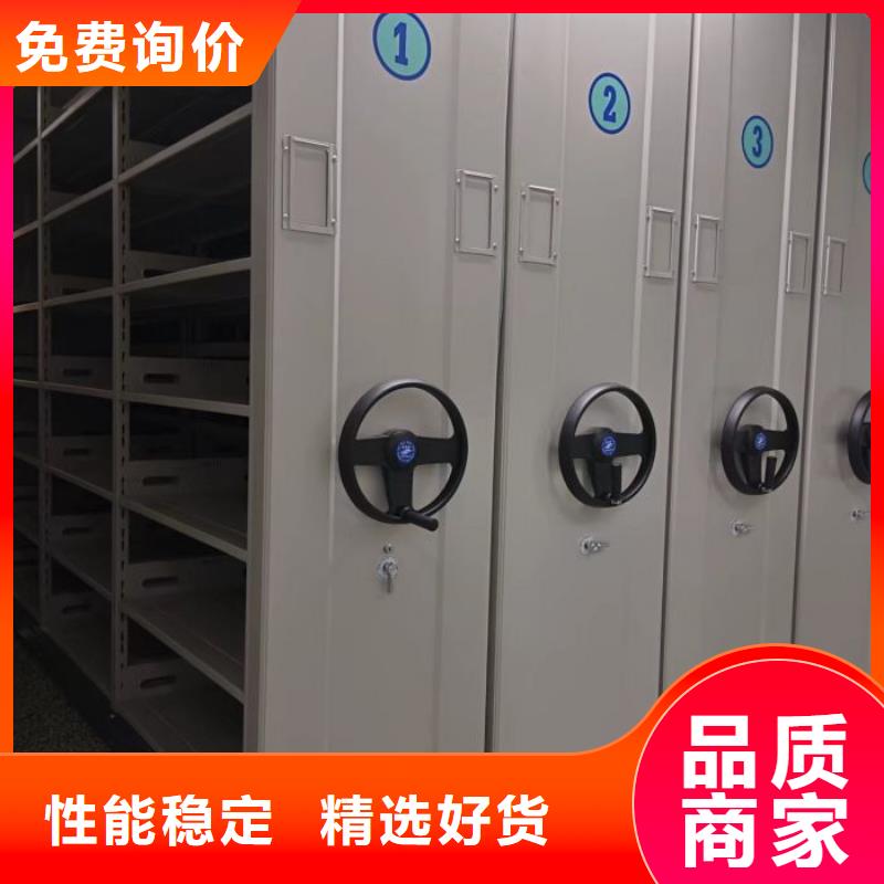 欢迎惠顾【鑫康】橱式密集架