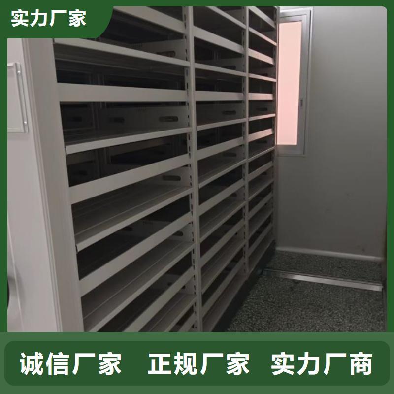 手摇密集架视频-商河|济阳|青岛|滨州|威海|东营鑫康手摇密集架_ 移动手动智能密集柜密集架鑫康档案设备销售(济南市分公司)