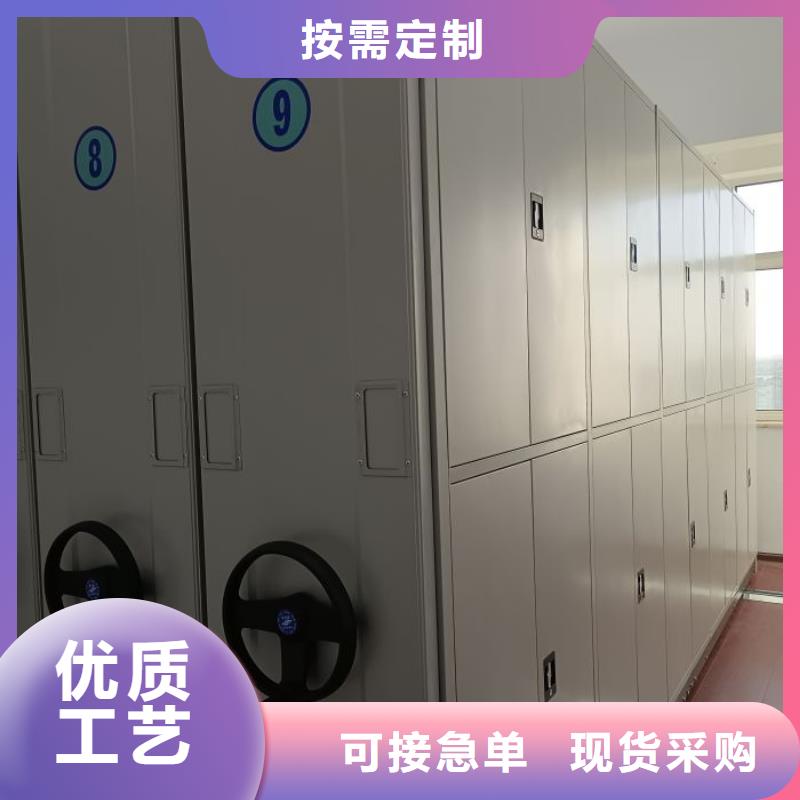 手摇密集架视频-手摇密集架-四川省资阳市雁江|乐至|甘孜|泸州|宜宾|成都(同城)生产厂家