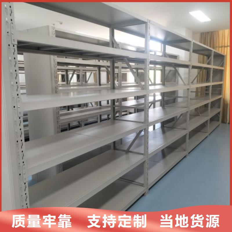 信誉至上【鑫康】智能档案电动密集架