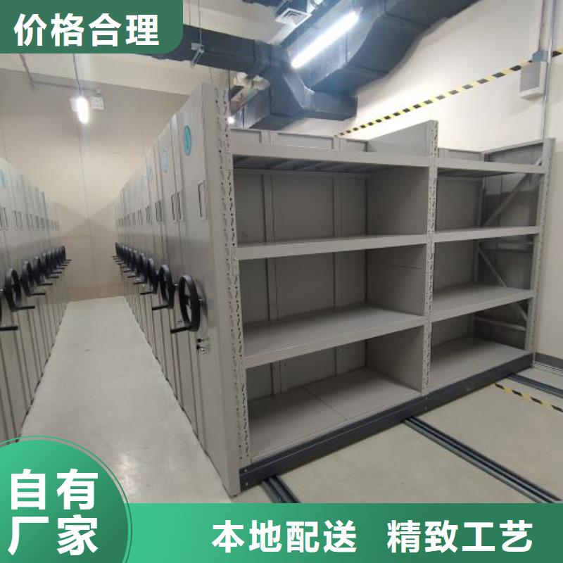 手摇密集架视频-商河|济阳|青岛|滨州|威海|东营鑫康手摇密集架_ 移动手动智能密集柜密集架鑫康档案设备销售(济南市分公司)