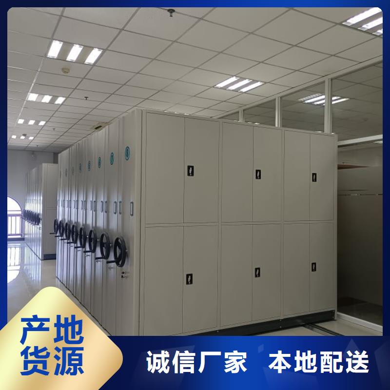 供应档案资料库密集柜_诚信厂家