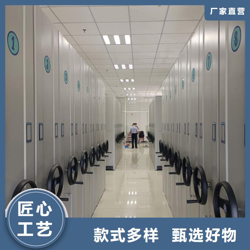 尺寸规格【鑫康】五指山市密集档案架