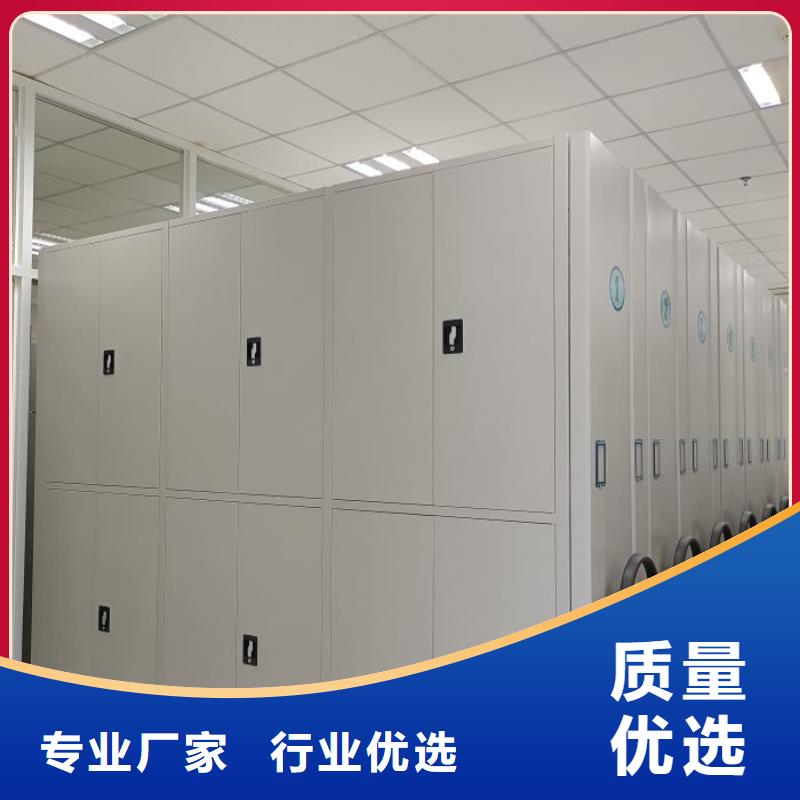 信誉至上【鑫康】智能档案电动密集架