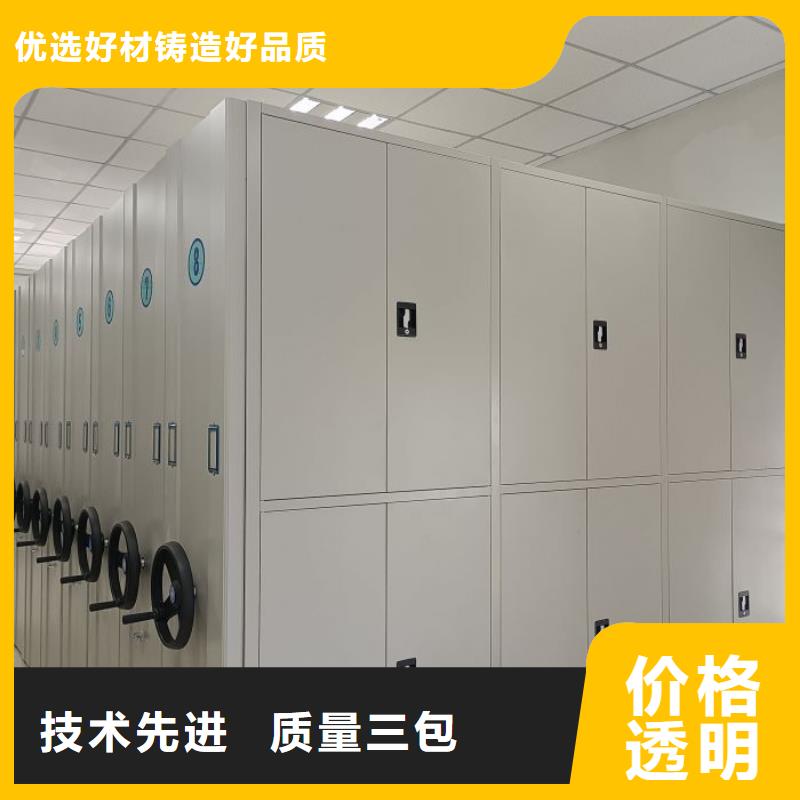 手摇密集架视频-手摇密集架-四川省资阳市雁江|乐至|甘孜|泸州|宜宾|成都(同城)生产厂家