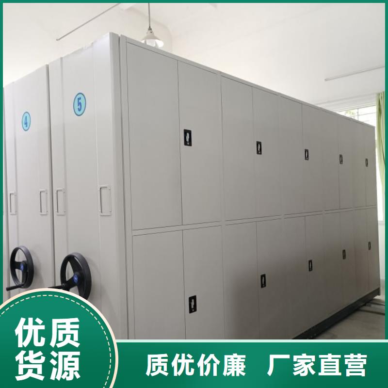 尺寸规格【鑫康】五指山市密集档案架