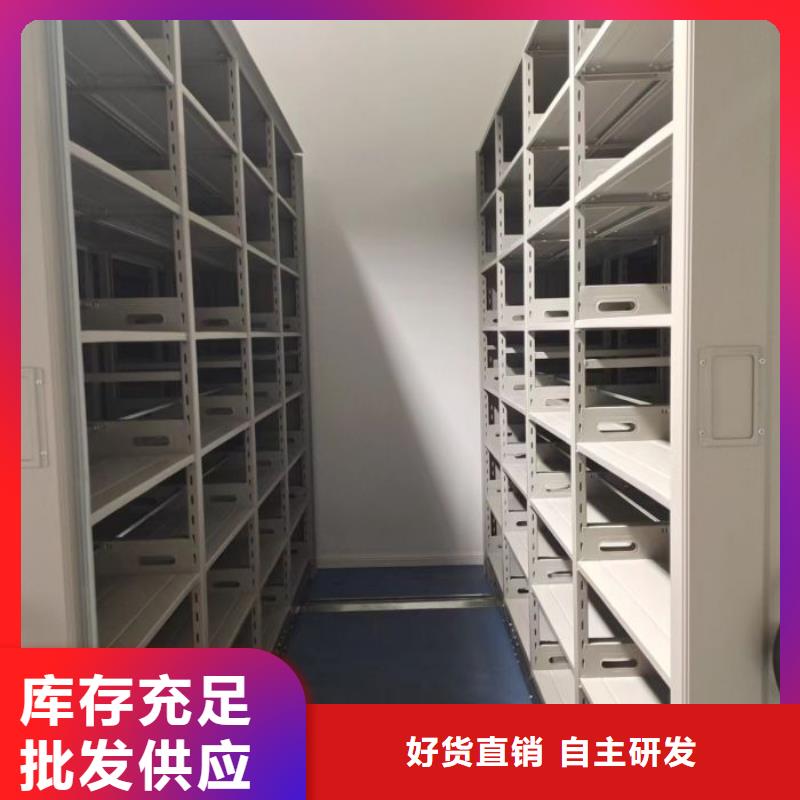 供应档案资料库密集柜_诚信厂家