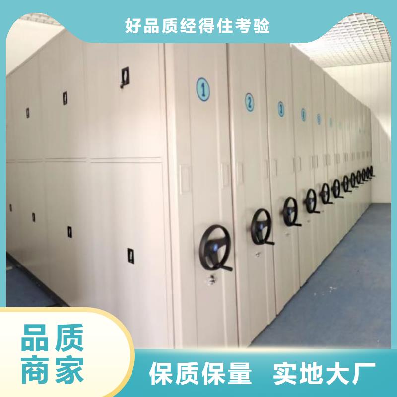 手摇密集架视频-商河|济阳|青岛|滨州|威海|东营鑫康手摇密集架_ 移动手动智能密集柜密集架鑫康档案设备销售(济南市分公司)