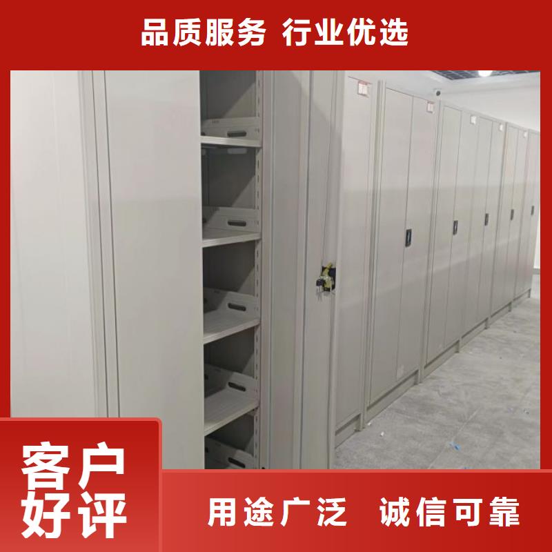 信誉至上【鑫康】智能档案电动密集架