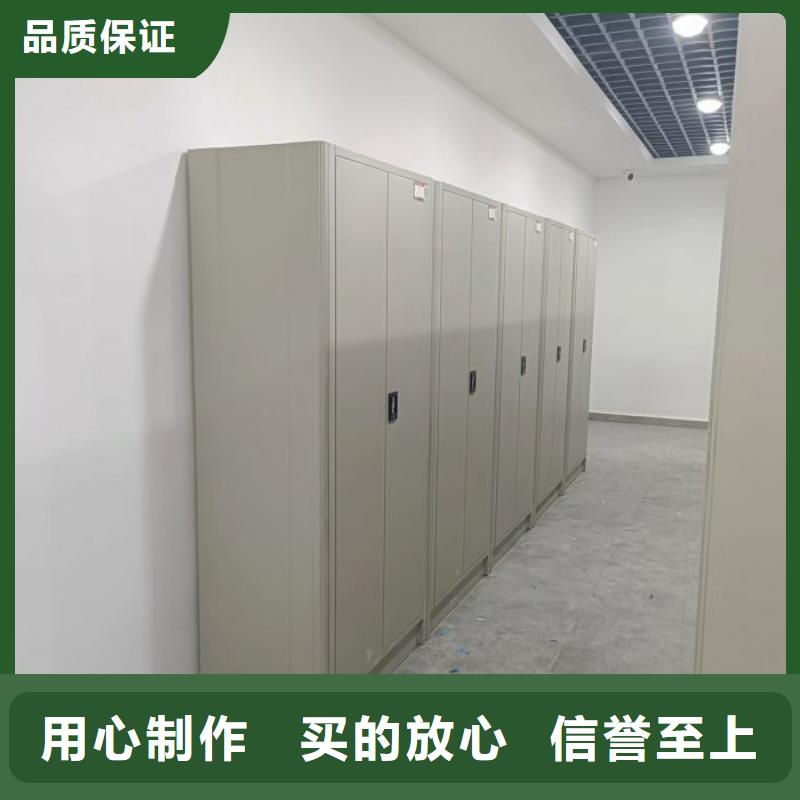 放心满意【鑫康】圆盘式档案密集架