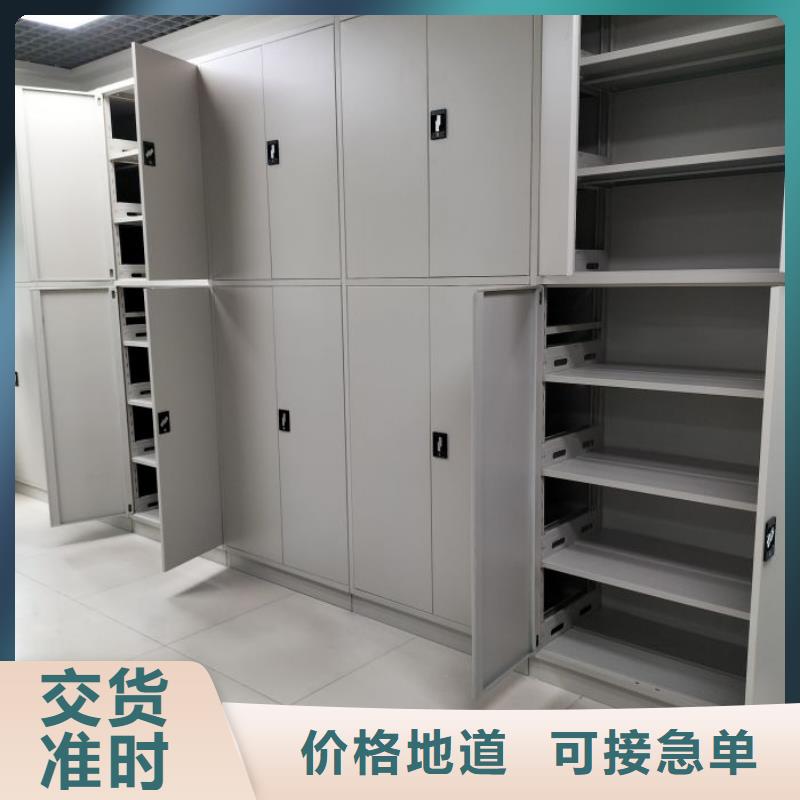 手摇密集架视频-手摇密集架-四川省资阳市雁江|乐至|甘孜|泸州|宜宾|成都(同城)生产厂家