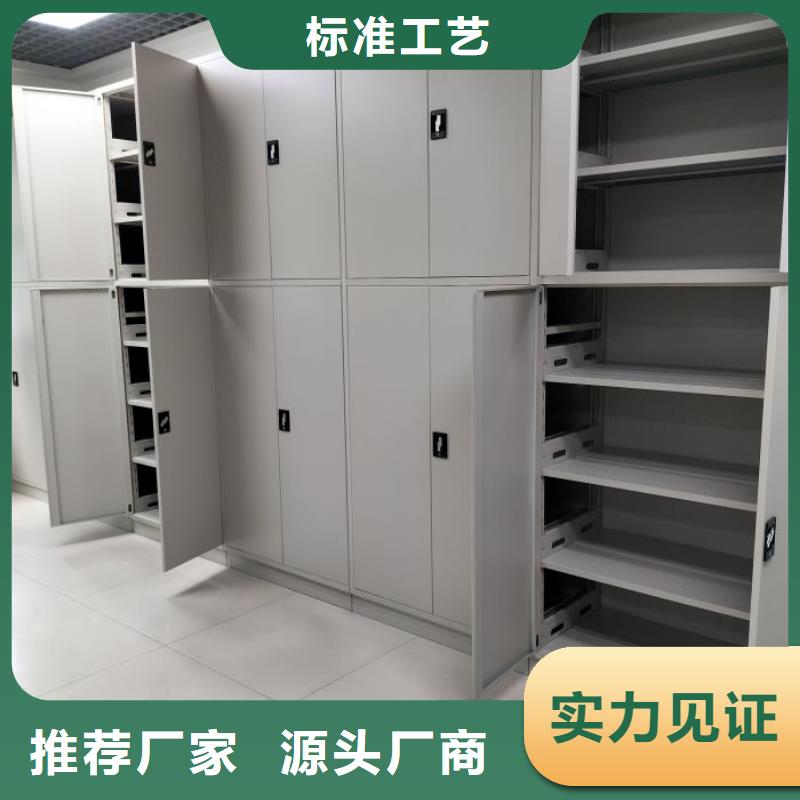 手摇密集架视频-商河|济阳|青岛|滨州|威海|东营鑫康手摇密集架_ 移动手动智能密集柜密集架鑫康档案设备销售(济南市分公司)
