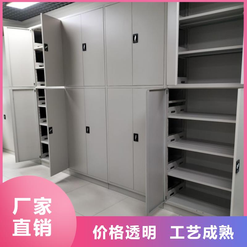 信誉至上【鑫康】智能档案电动密集架