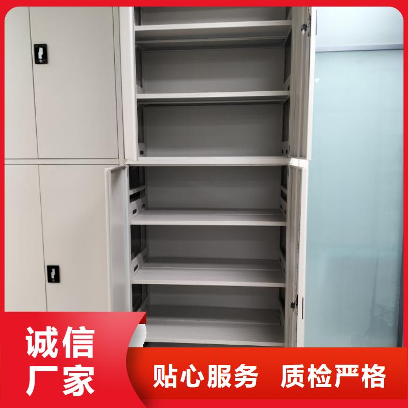 信誉至上【鑫康】智能档案电动密集架