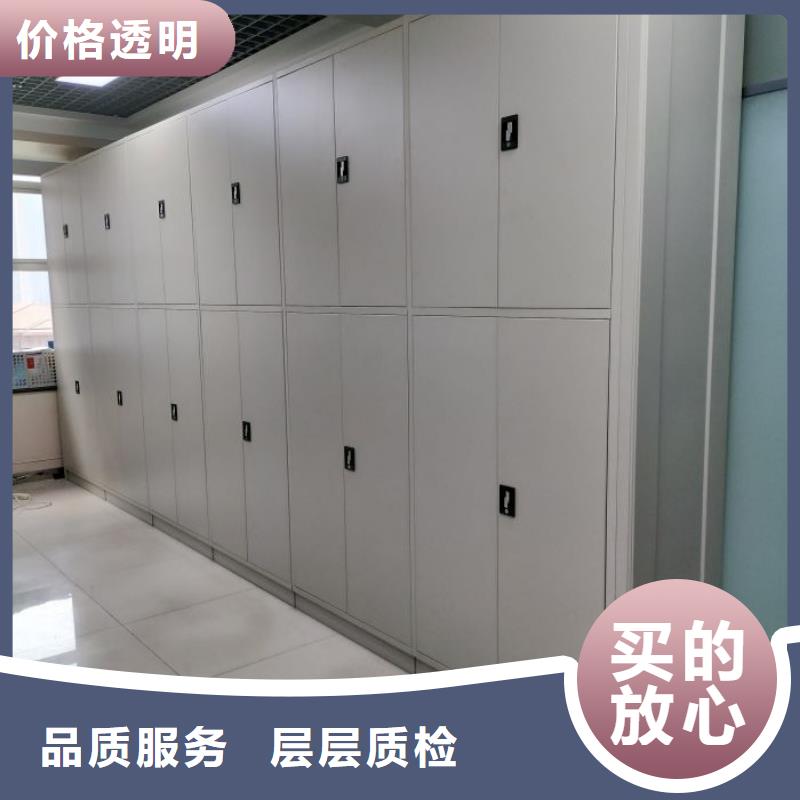供应档案资料库密集柜_诚信厂家