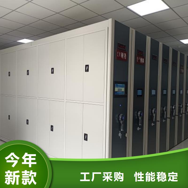 产品发展趋势和新兴类别【鑫康】智能型密集档案柜