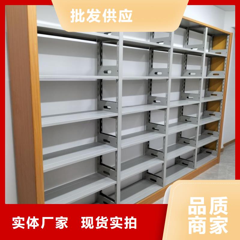 信誉至上【鑫康】智能档案电动密集架