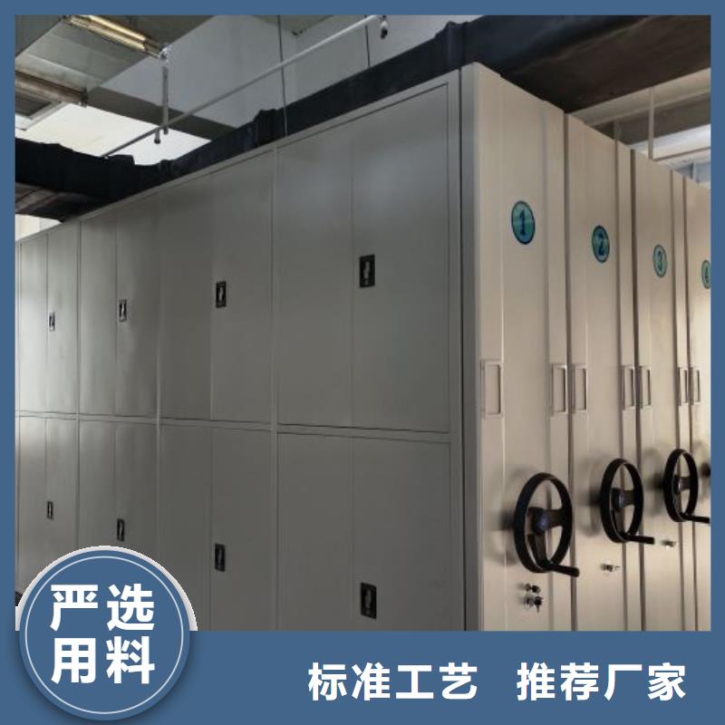 产品发展趋势和新兴类别【鑫康】智能型密集档案柜