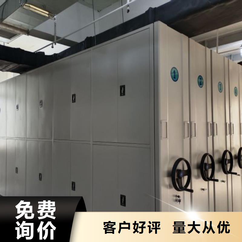 产品发展趋势和新兴类别【鑫康】智能型密集档案柜