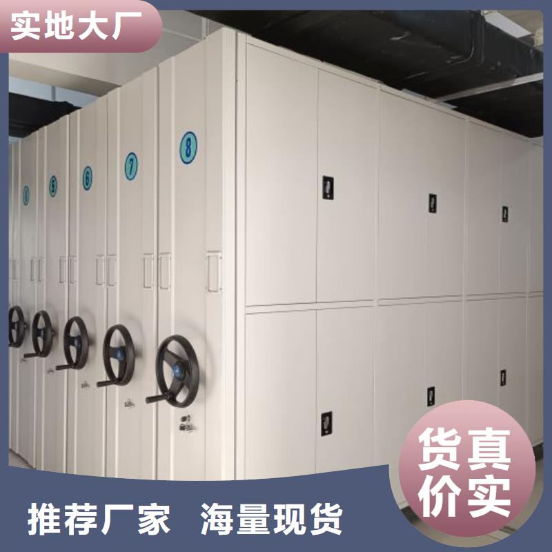 信誉至上【鑫康】智能档案电动密集架